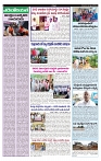 varthaprabha 05-9-2024-min-4