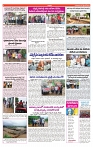 varthaprabha 05-9-2024-min-6