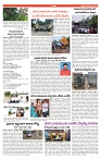varthaprabha 06-9-2024-min-6
