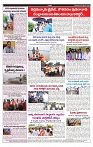 varthaprabha 9-9-2024 (1)-min-4