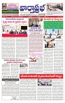 varthaprabha 15-9-2024-min-1