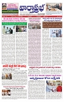 varthaprabha 17-9-2024-min-1