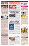 VARTHA PRABHA 19-9-24-min-3