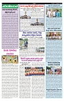 VARTHA PRABHA 19-9-24-min-4