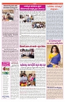 VARTHA PRABHA 19-9-24-min-6