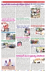VARTHA PRABHA 20-9-24-min-2
