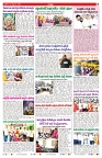 VARTHA PRABHA 20-9-24-min-7