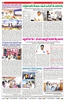 VARTHA PRABHA 20-9-24-min-8