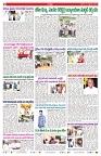 VARTHA PRABHA 21-9-24-min-2