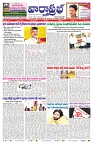 VARTHA PRABHA 22-9-24-min-1