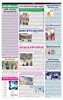 VARTHA PRABHA 22-9-24-min-4