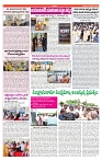 VARTHA PRABHA 22-9-24-min-6
