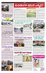 VARTHA PRABHA 26-9-24-min-5
