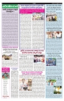 VARTHA PRABHA 29-9-24-min-4