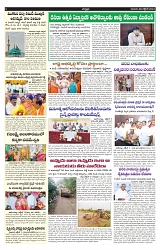 VARTHA PRABHA 6-10-24-min-5