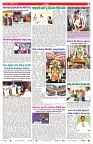 VARTHA PRABHA 9-10-24-min-7