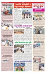 VARTHA PRABHA 10-10-24-min-3