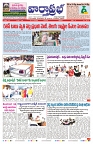 VARTHA PRABHA 11-10-24-min-1