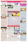 VARTHA PRABHA 15-10-24-min-3