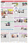 VARTHA PRABHA 16-10-24-min-2
