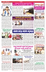 VARTHA PRABHA 17-10-24-min-3
