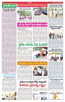 VARTHA PRABHA 17-10-24-min-4
