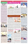 VARTHA PRABHA 18-10-24-min-4
