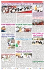 VARTHA PRABHA 20-10-24-min-7