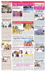 VARTHA PRABHA 22-10-24-min-3