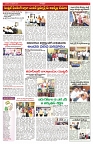 VARTHA PRABHA 23-10-24-min-5