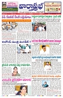 VARTHA PRABHA 24-10-24-min-1