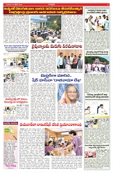VARTHA PRABHA 24-10-24-min-5