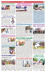 VARTHA PRABHA 24-10-24-min-7
