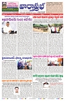 VARTHA PRABHA 25-10-24-min-1