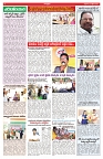 VARTHA PRABHA 25-10-24-min-4