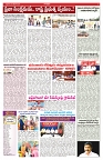 VARTHA PRABHA 25-10-24-min-5
