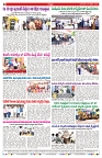 VARTHA PRABHA 29-10-24-1-min-8