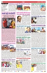 VARTHA PRABHA 31-10-24-min-2