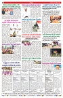 VARTHA PRABHA 31-10-24-min-8