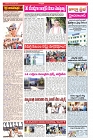 VARTHA PRABHA 2-11-24-min-3