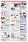 VARTHA PRABHA 2-11-24-min-6