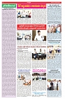 VARTHA PRABHA 3-11-24-min-4