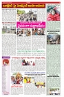 VARTHA PRABHA 3-11-24-min-5