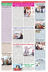 VARTHA PRABHA 7-11-24-min-4