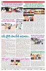 VARTHA PRABHA 7-11-24-min-8