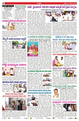 VARTHA PRABHA 8-11-24 (1)-min-2
