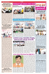 VARTHA PRABHA 8-11-24 (1)-min-3