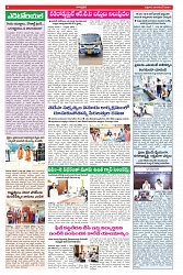 VARTHA PRABHA 8-11-24 (1)-min-4