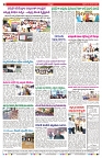 VARTHA PRABHA 8-11-24 (1)-min-8