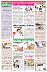 VARTHA PRABHA 9-11-24-min-4
